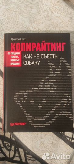 Дмитрий кот 