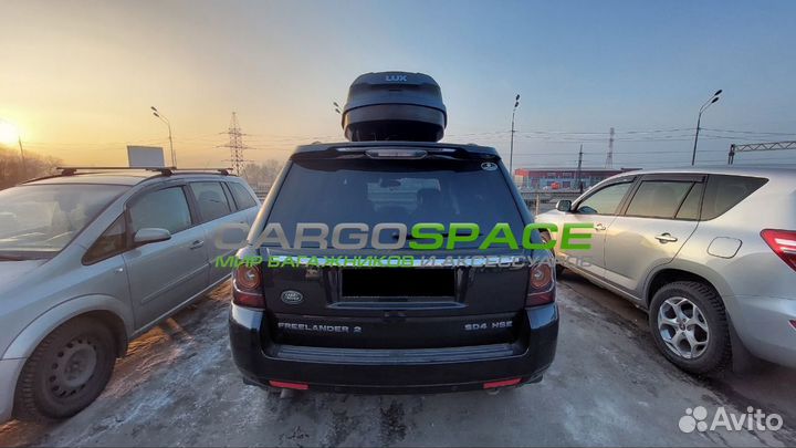 Бокс на крышу LUX irbis 206 для Land Rover Freelan