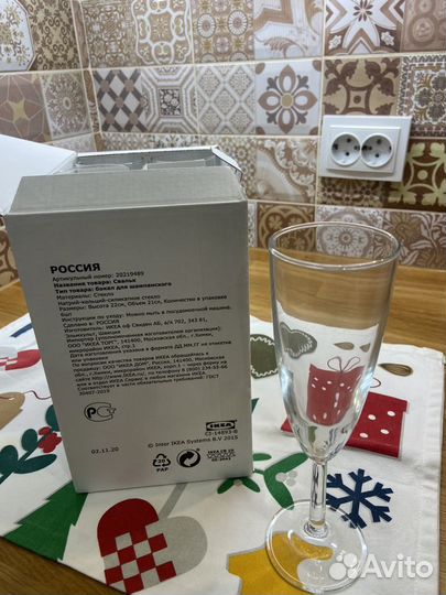 IKEA набор бокалов для шампанского шт