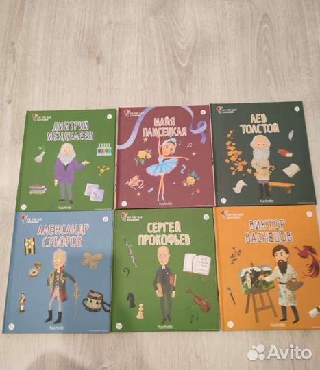 Серия книг Они тоже были маленькими