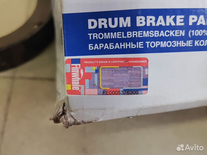 Колодки Finwhale vr 311