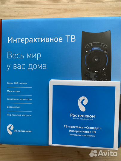 Интерактивное тв приставка