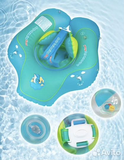 Круг для купания надувной