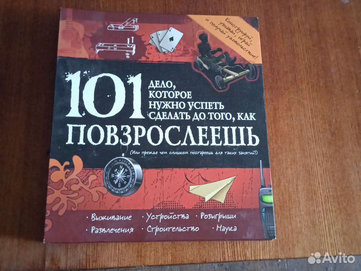 Энциклопедия для детей