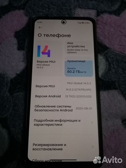Xiaomi Redmi Note 10 Pro, 6/64 ГБ