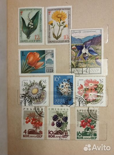 Альбом с марками