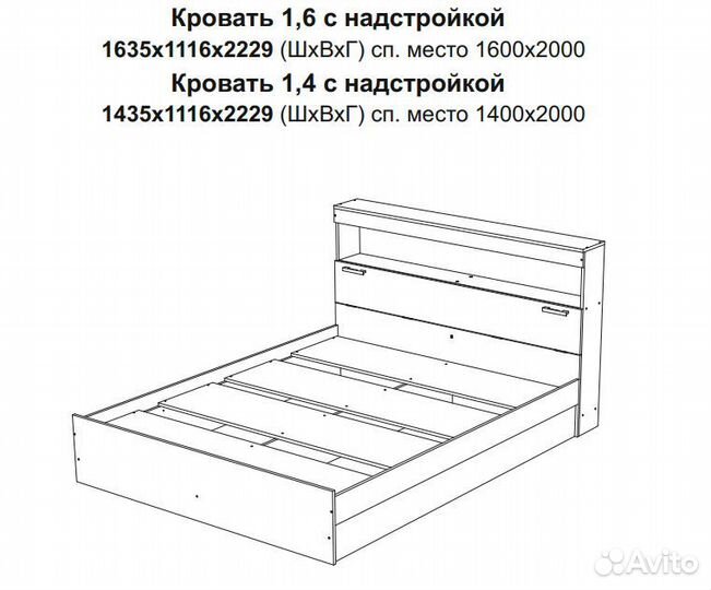 Кровать Бася (венге/дуб беленый) 1.6м с тумбочками