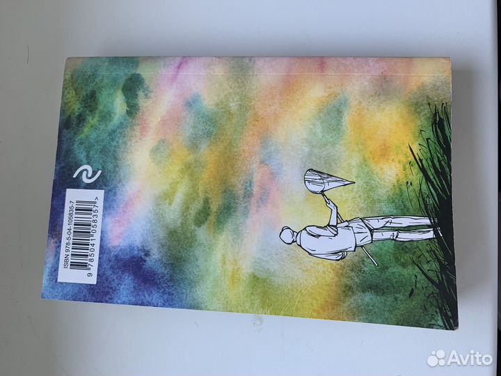 Коллекционер