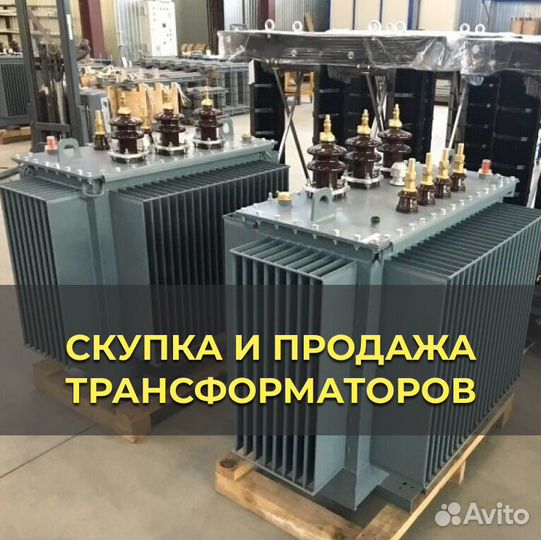 Трансформатор тмгсу