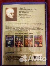 Рубинштейн - Основы общей психологии 