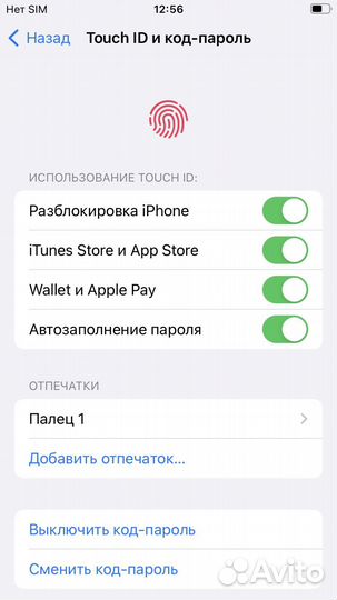 iPhone 7, 32 ГБ