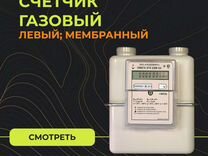 Короб на газовый счетчик уличный