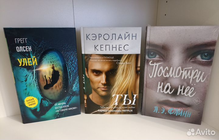 Триллер, детектив