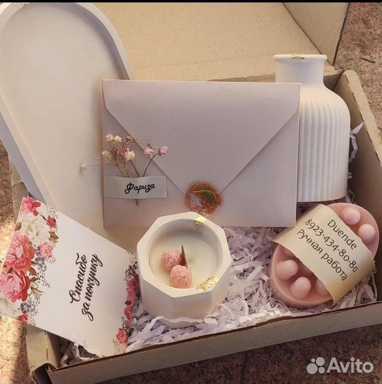 Подарочный набор