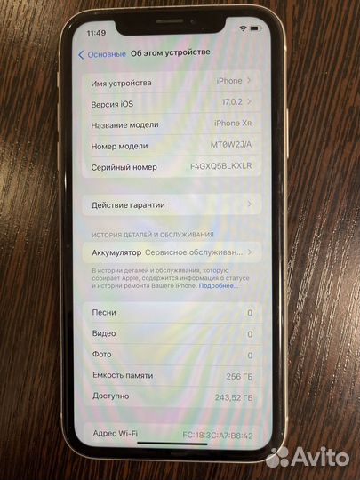 iPhone Xr, 256 ГБ