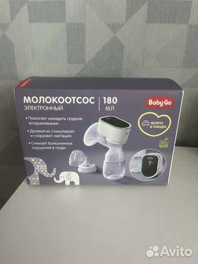 Молокоотсос электрический