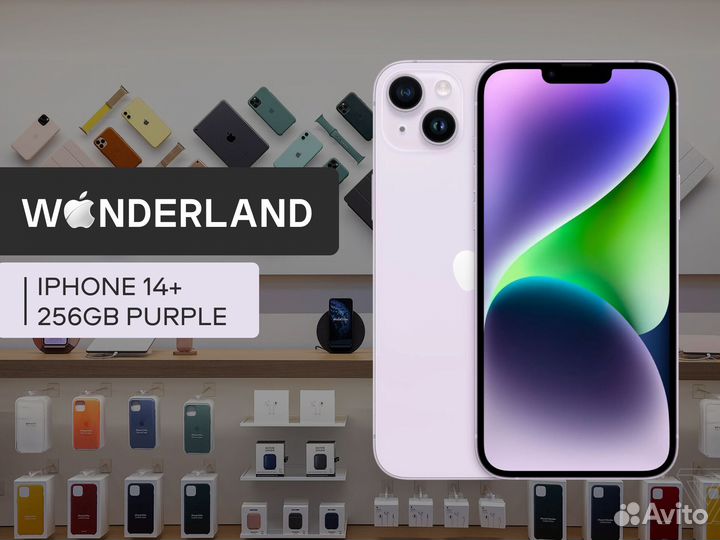 iPhone 14 Plus, 256 ГБ