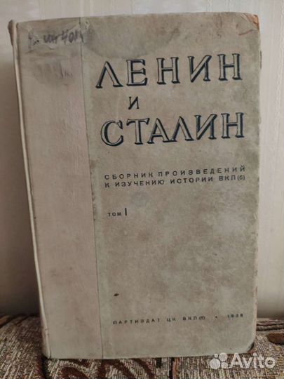 Книги букинистические