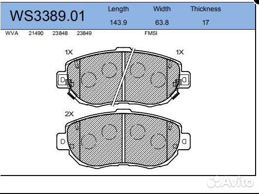 Колодки тормозные дисковые