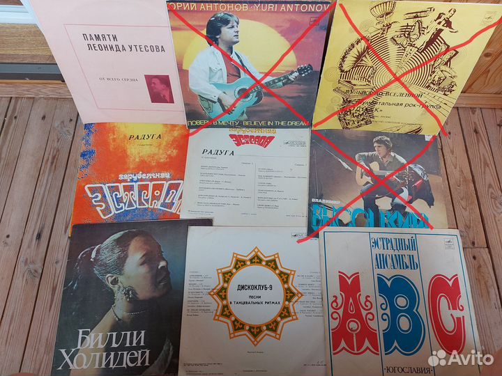 Виниловые пластинки 35 шт