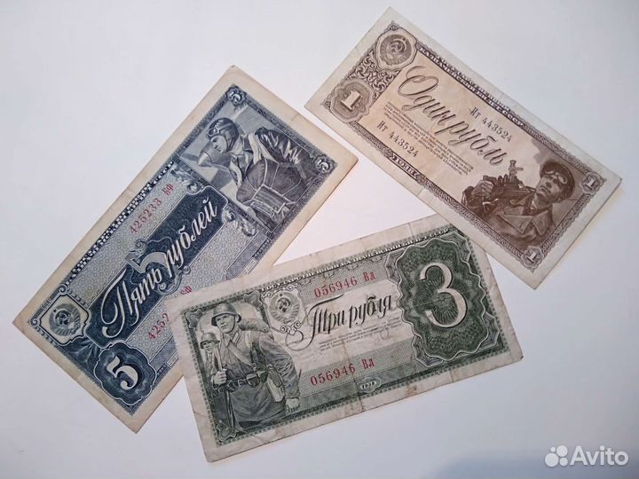 Банкноты 1938 года