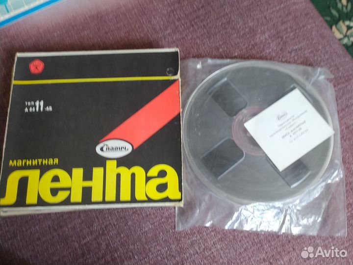 Магнитофонные катушки с лентой