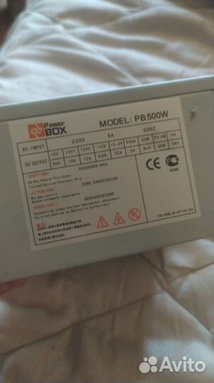 Блок питания Power Box 500W