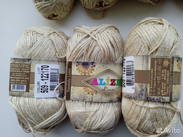 Нитки хб для вязания