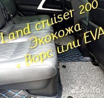 Коврики для toyota land cruiser 200 3D из экокожи