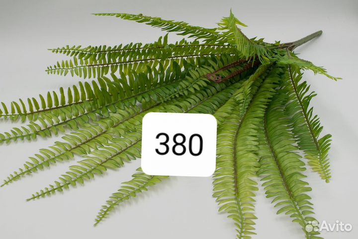 Пальма листья искусственные растения цветы