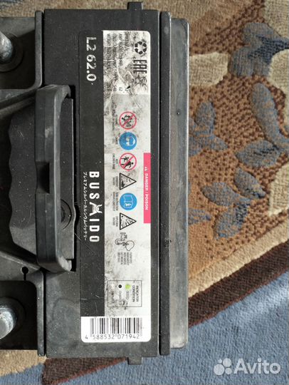 Аккумулятор