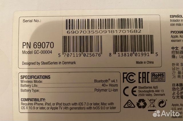 Беспроводной Геймпад SteelSeries для линейки Apple