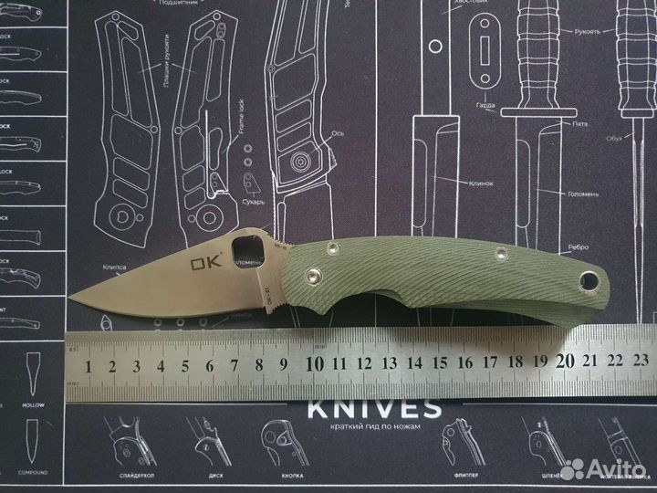 Складной нож OK Knives 