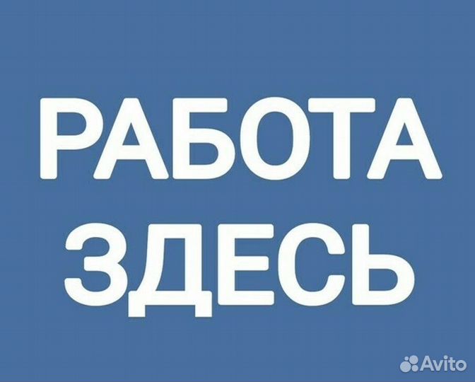 Слесарь по ремонту тягового состава (автоматчик)