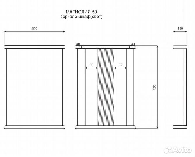 Зеркало магнолия 50 Misty э-маг02050-01св