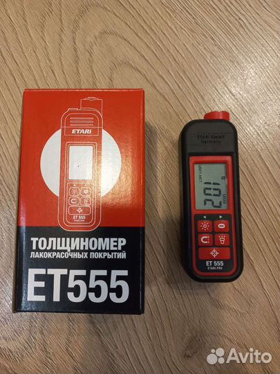 Аренда прокат толщиномера