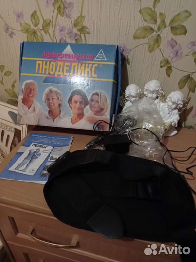 Пояс миостимулятор