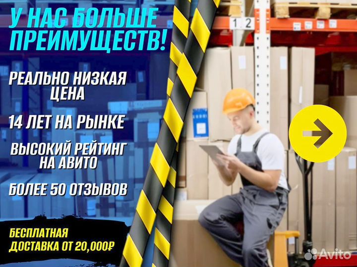 Стропы 2 тонны с доставкой