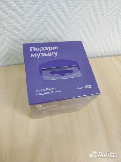 Яндекс станция Алиса лайт