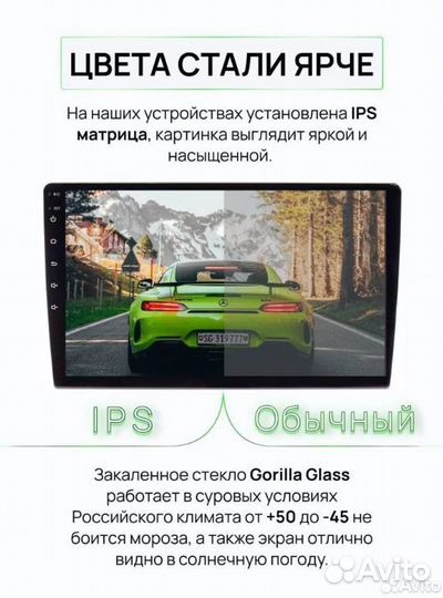 Магнитола 4.64GB 2K qled Mercedes-Benz E W211, 02+