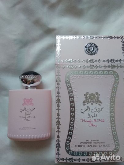 Парфюмерная вода женская 100 мл
