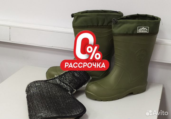 Сапоги резиновые