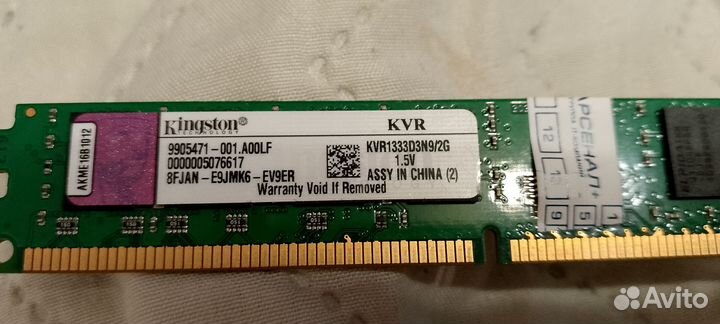 Оперативная память ddr3 8 gb