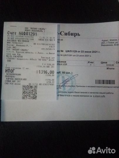 Клавиатура A4tech KD-800L, USB, черный