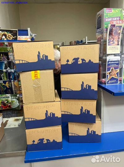 Коробка с товарами/Алиэкспресс (Арт.85690)