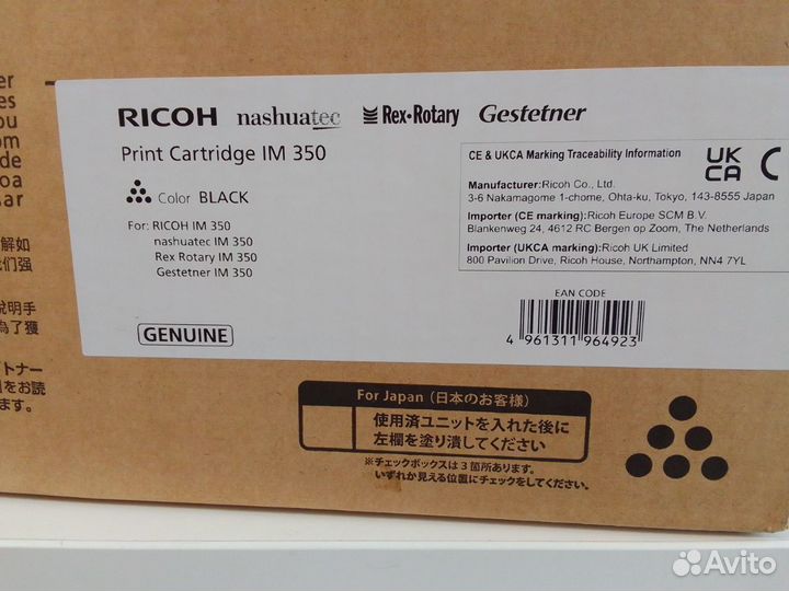 Запчасти Ricoh