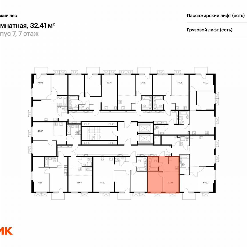 1-к. квартира, 32,4 м², 7/15 эт.