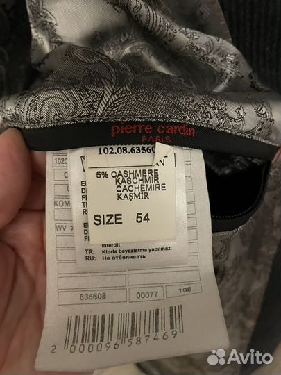 Пальто мужское шерсть кашемир