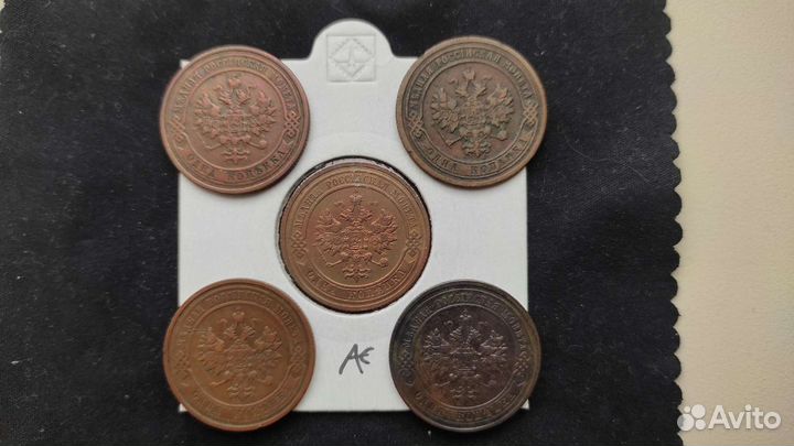 Монеты царской россии