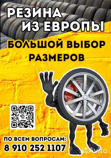Goodride SW 606 195/65 R15